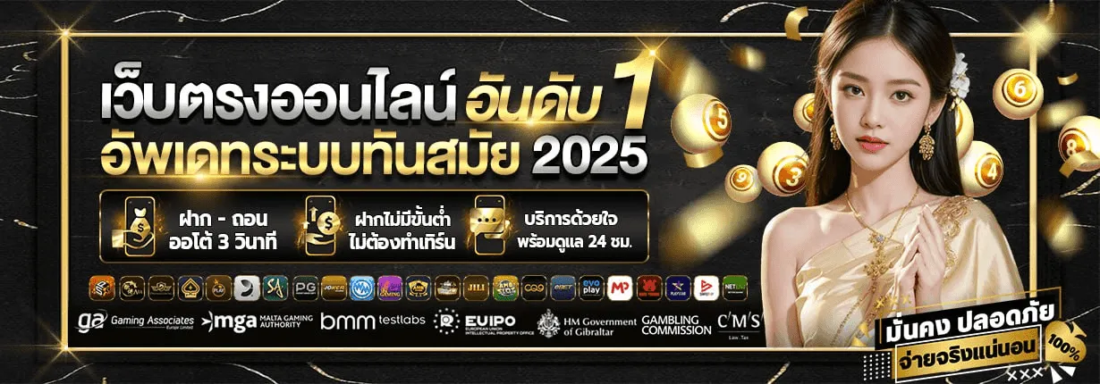 สมัคร เว็บ สล็อต ไม่มี ขั้น ต่ํา