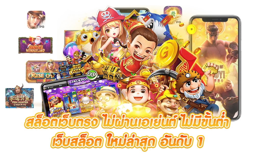 สมัคร เว็บ สล็อต ไม่มี ขั้น ต่ํา