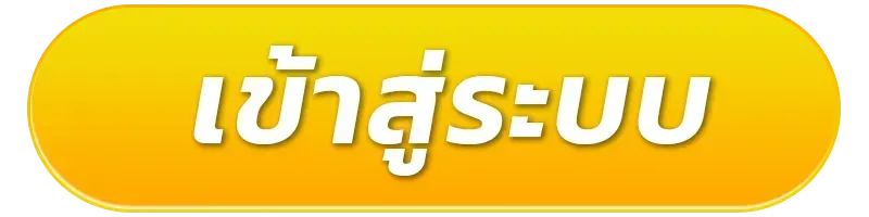 สมัคร เว็บ สล็อต ไม่มี ขั้น ต่ํา